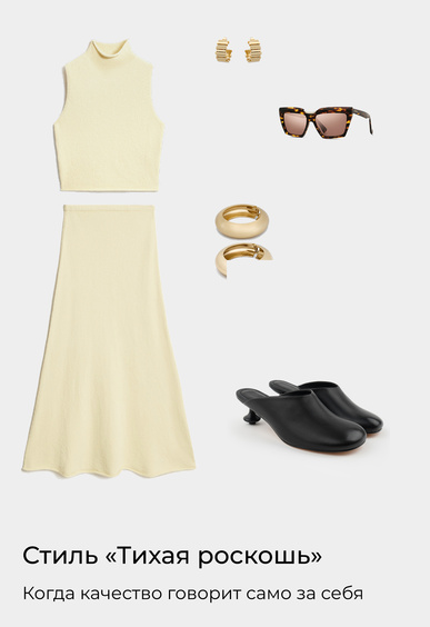 Мюли Mario Berlucci Мюли Mario Berlucci