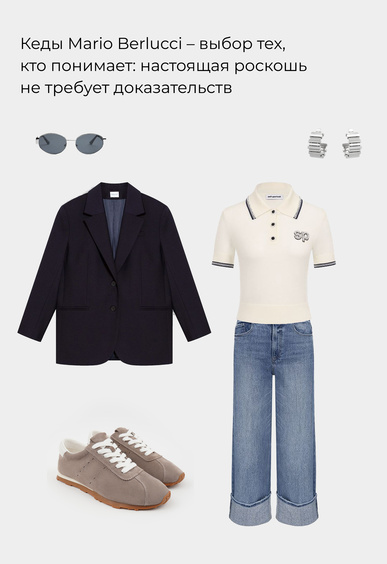 Кеды Mario Berlucci Кеды Mario Berlucci