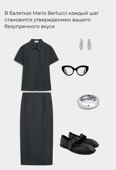 Балетки Mario Berlucci Балетки Mario Berlucci