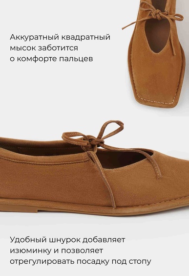 Балетки Mario Berlucci Балетки Mario Berlucci