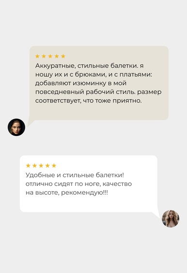 Балетки Mario Berlucci Балетки Mario Berlucci