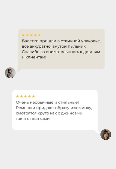 Балетки Mario Berlucci Балетки Mario Berlucci