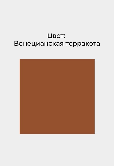 Мюли Mario Berlucci Мюли Mario Berlucci