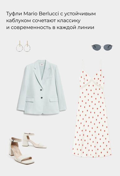 Босоножки Mario Berlucci Босоножки Mario Berlucci