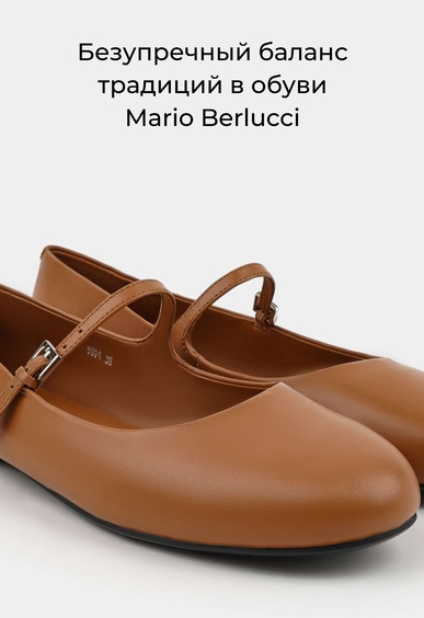 Балетки Mario Berlucci Балетки Mario Berlucci