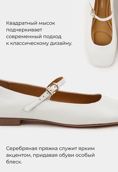 Балетки Mario Berlucci Балетки Mario Berlucci