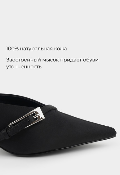 Мюли Mario Berlucci Мюли Mario Berlucci