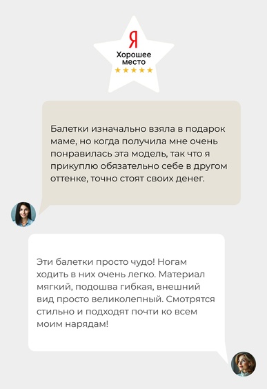 Балетки Mario Berlucci Балетки Mario Berlucci