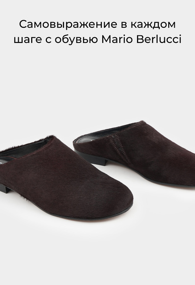 Мюли Mario Berlucci Мюли Mario Berlucci