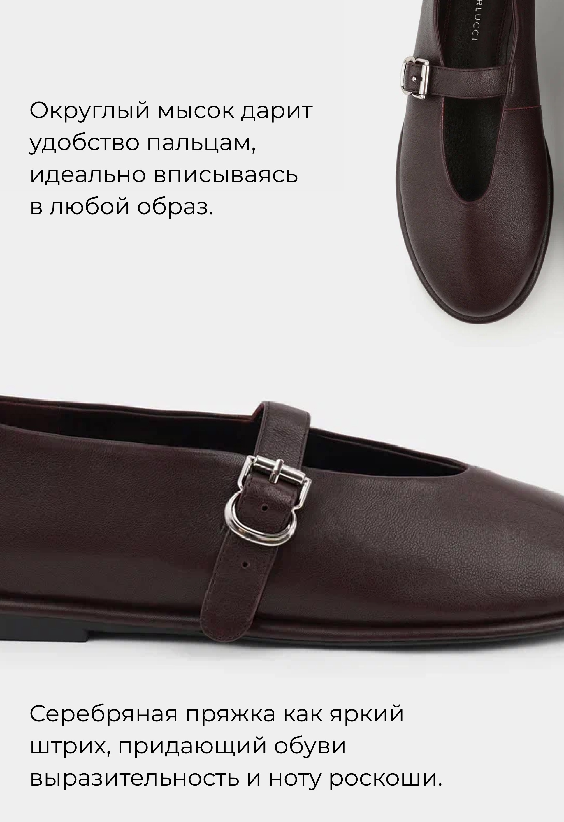 Балетки Mario Berlucci Балетки Mario Berlucci