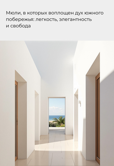 Мюли Mario Berlucci Мюли Mario Berlucci