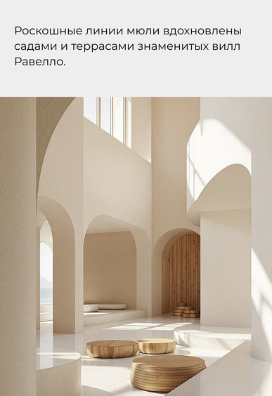 Мюли Mario Berlucci Мюли Mario Berlucci