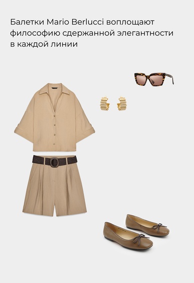 Балетки Mario Berlucci Балетки Mario Berlucci