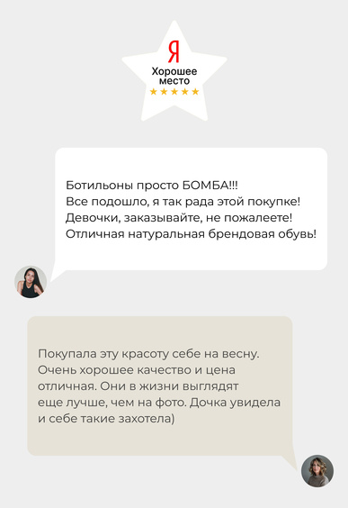 Ботильоны Mario Berlucci Ботильоны Mario Berlucci