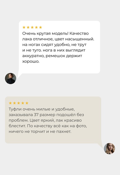 Туфли Mario Berlucci Туфли Mario Berlucci