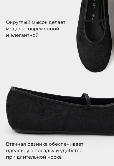 Балетки Mario Berlucci Балетки Mario Berlucci