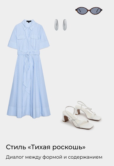 Босоножки Mario Berlucci Босоножки Mario Berlucci