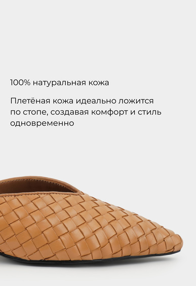 Мюли Mario Berlucci Мюли Mario Berlucci