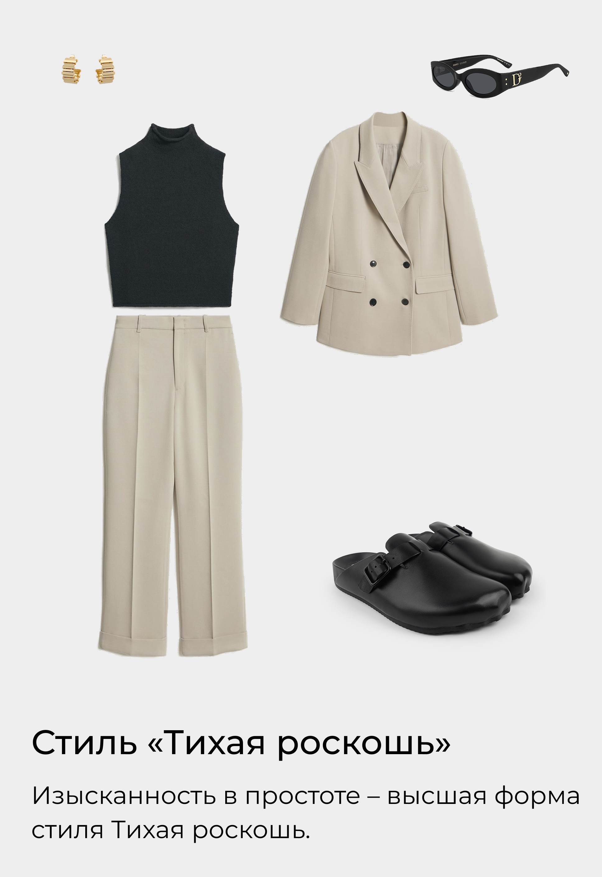 Сабо Mario Berlucci Сабо Mario Berlucci