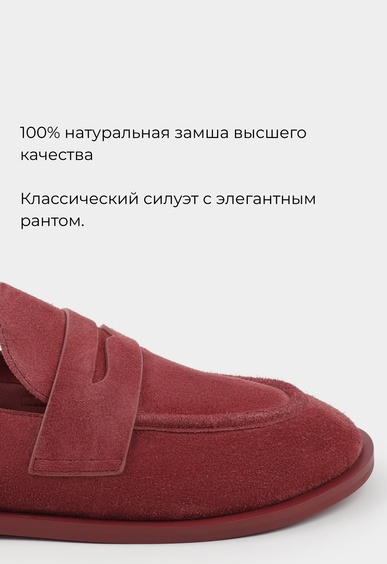 Лоферы Mario Berlucci Лоферы Mario Berlucci