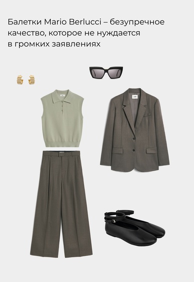 Балетки Mario Berlucci Балетки Mario Berlucci