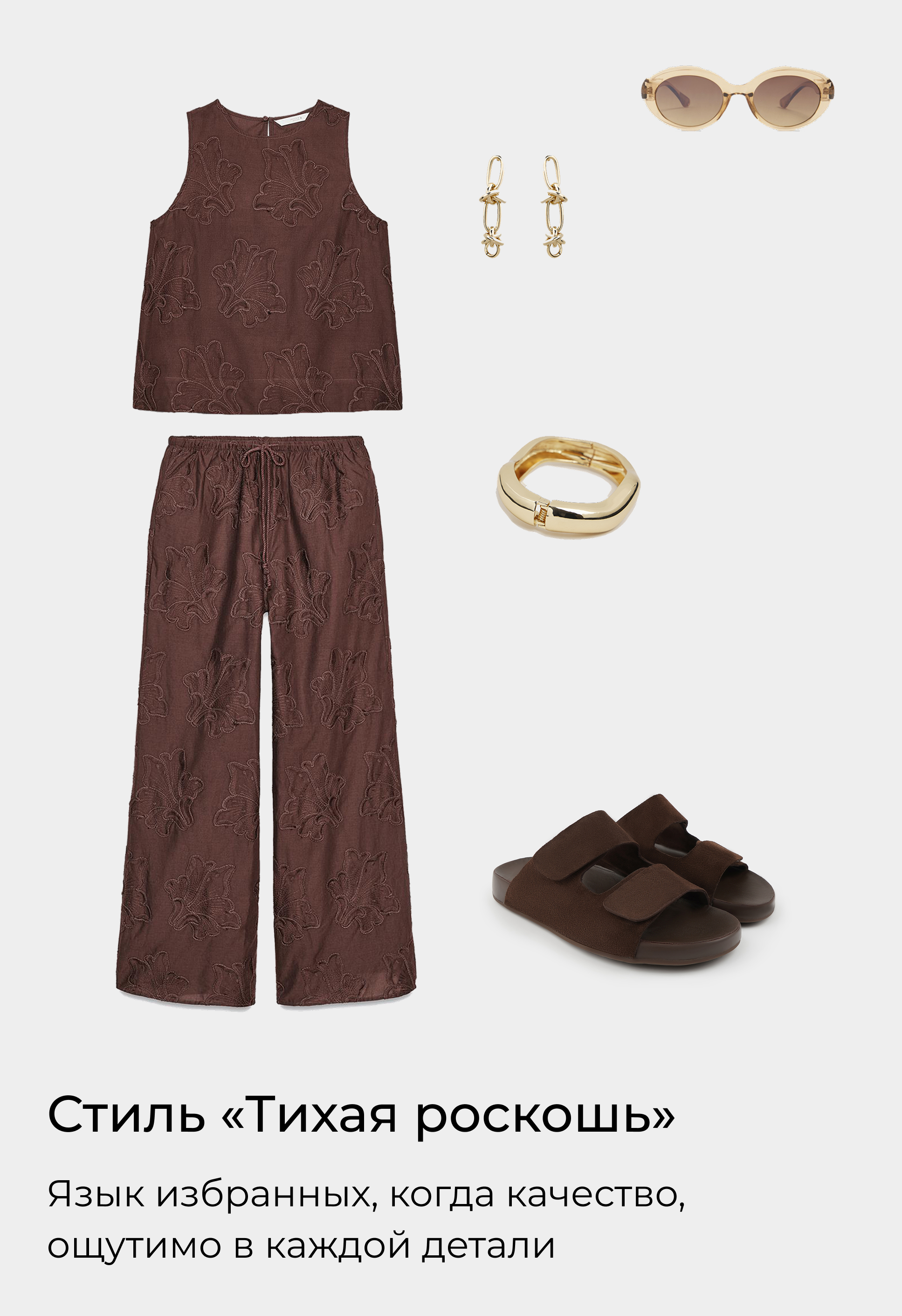 Пантолеты Mario Berlucci Пантолеты Mario Berlucci