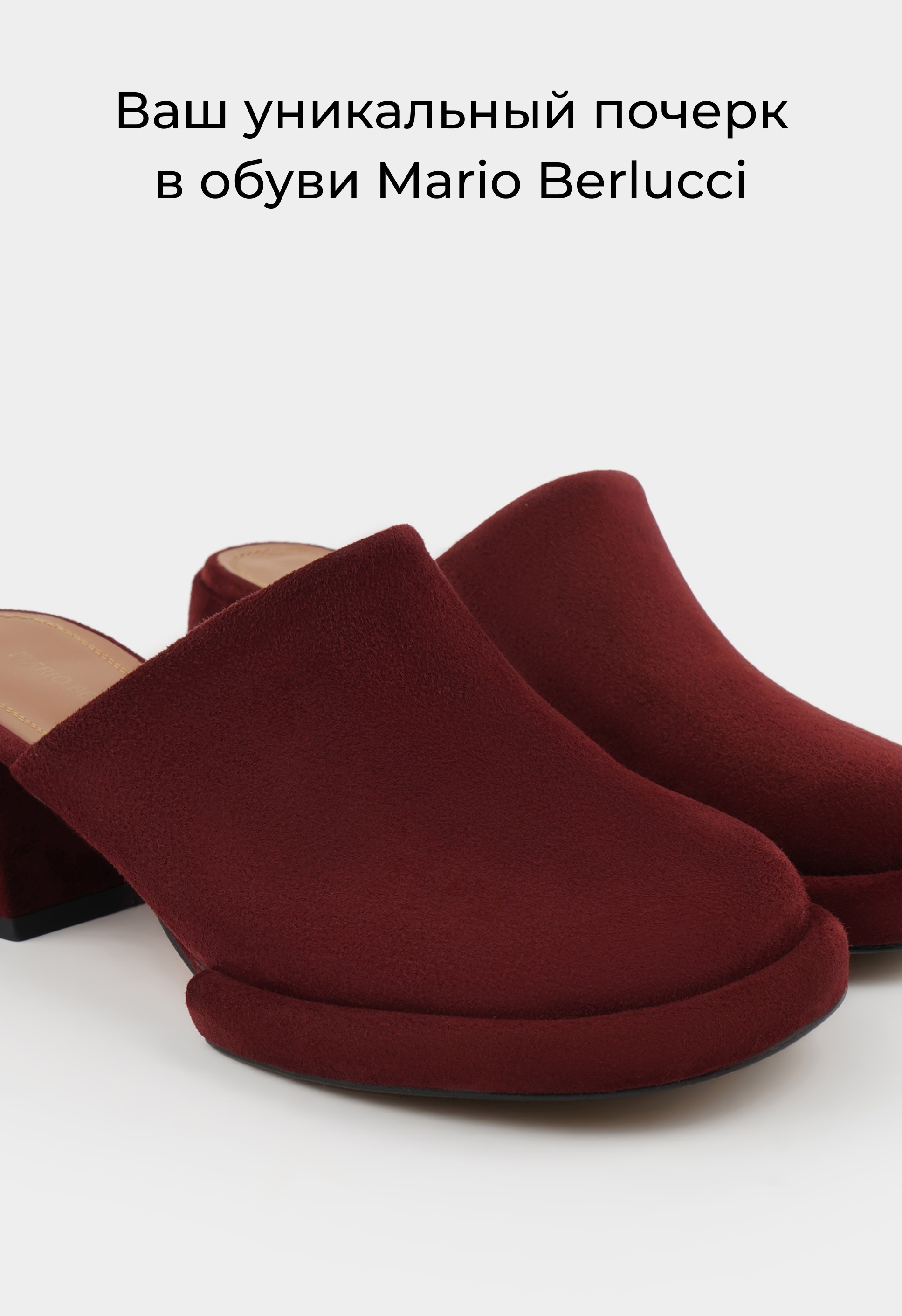 Мюли Mario Berlucci Мюли Mario Berlucci