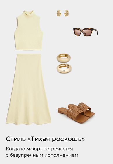 Мюли Mario Berlucci Мюли Mario Berlucci