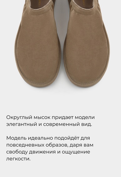 Слиперы Mario Berlucci Слиперы Mario Berlucci