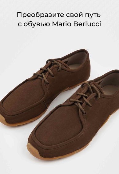 Мокасины Mario Berlucci Мокасины Mario Berlucci