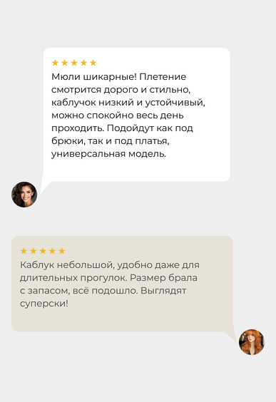 Мюли Mario Berlucci Мюли Mario Berlucci