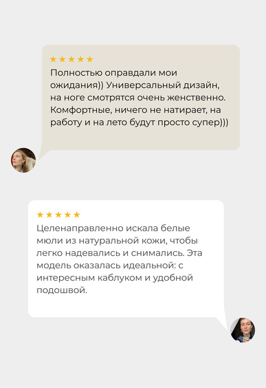 Мюли Mario Berlucci Мюли Mario Berlucci