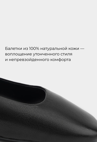 Балетки Mario Berlucci Балетки Mario Berlucci