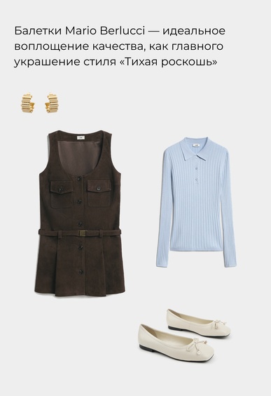 Балетки Mario Berlucci Балетки Mario Berlucci