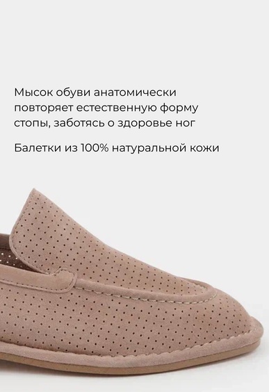 Лоферы Mario Berlucci Лоферы Mario Berlucci