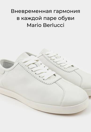 Кеды Mario Berlucci Кеды Mario Berlucci