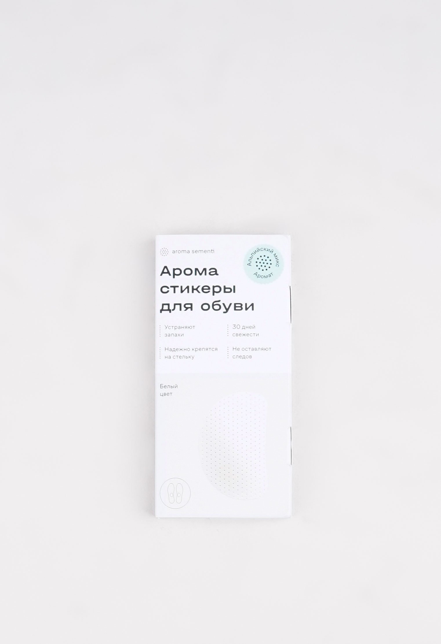 Aroma Sementi Aroma Sementi