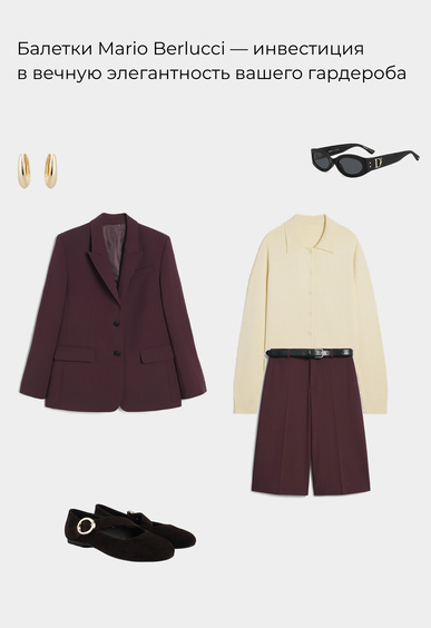 Балетки Mario Berlucci Балетки Mario Berlucci