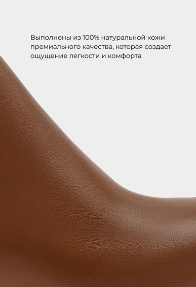 Ботильоны Mario Berlucci Ботильоны Mario Berlucci