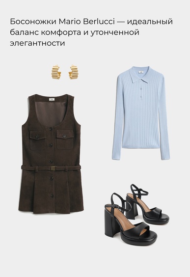 Босоножки Mario Berlucci Босоножки Mario Berlucci