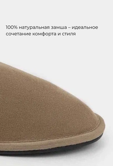 Слиперы Mario Berlucci Слиперы Mario Berlucci