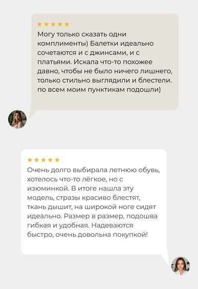 Балетки Mario Berlucci Балетки Mario Berlucci