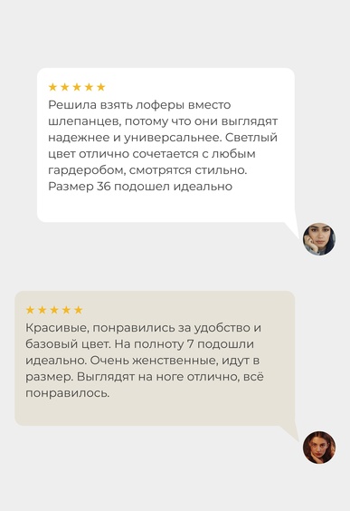 Лоферы Mario Berlucci Лоферы Mario Berlucci