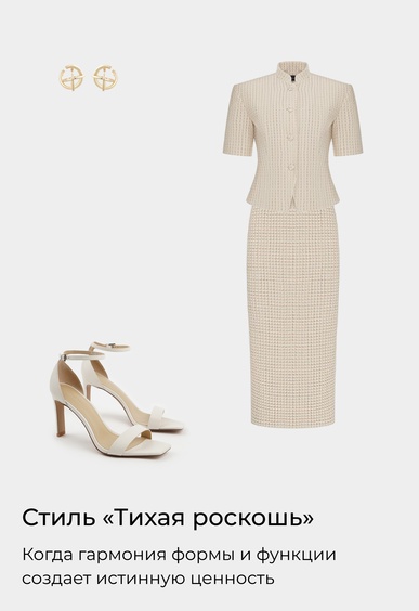 Босоножки Mario Berlucci Босоножки Mario Berlucci