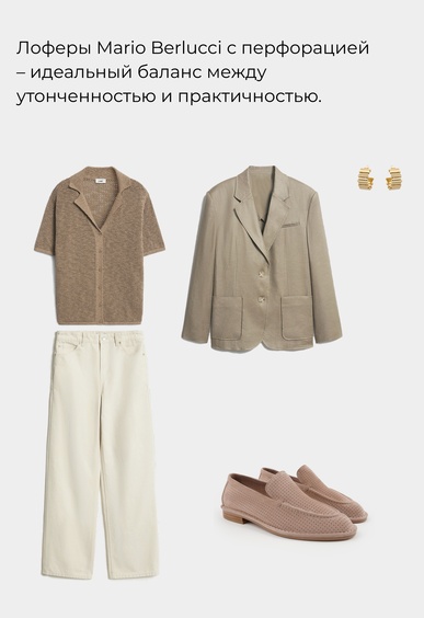 Лоферы Mario Berlucci Лоферы Mario Berlucci