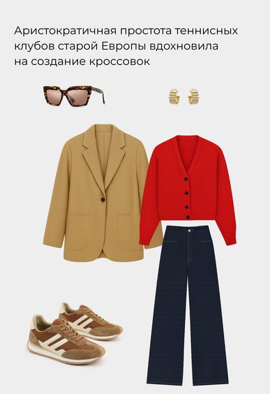 Кроссовки Mario Berlucci Кроссовки Mario Berlucci