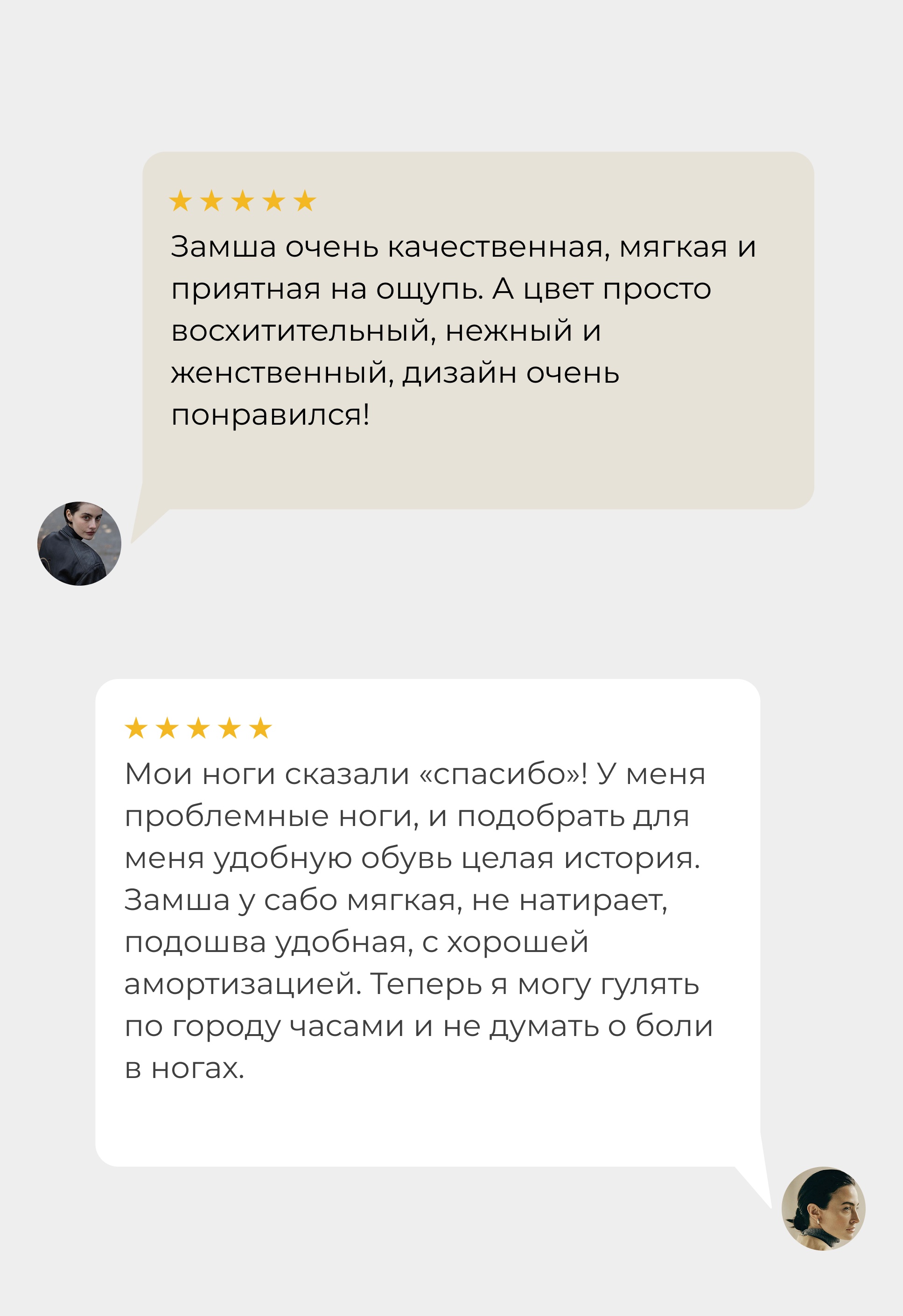Сабо Mario Berlucci
