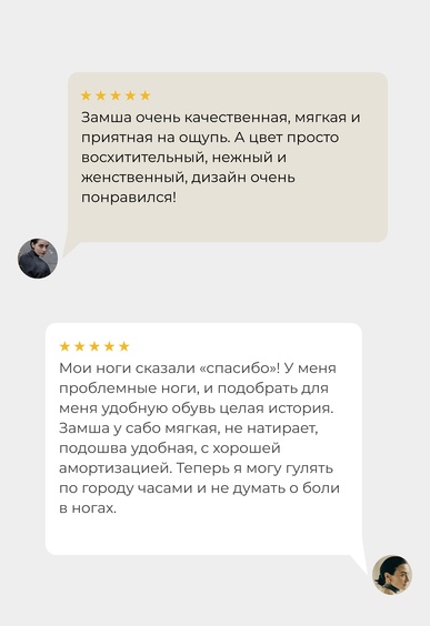 Сабо Mario Berlucci Сабо Mario Berlucci