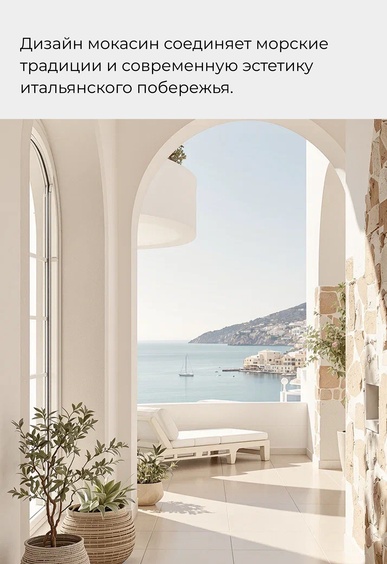 Мокасины Mario Berlucci Мокасины Mario Berlucci