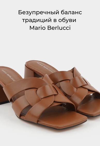 Мюли Mario Berlucci Мюли Mario Berlucci
